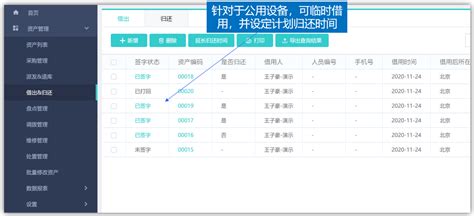 江西省企业破产管理人协会第二届会员换届选举大会在南昌召开 - 江西破产重整管理人网