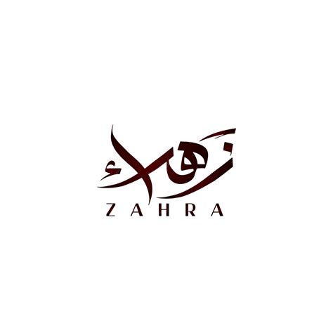 Premium Vector | Free vector of zahra name arabic caligraphy or arabic ...