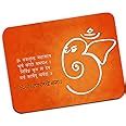 Yaya Cafe Printed Sanskrit Shloka Ganesha Mousepad for Computer, Pc ...