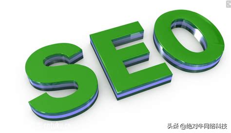 SEO外包 - 网站优化排名推广 - SEO优化公司