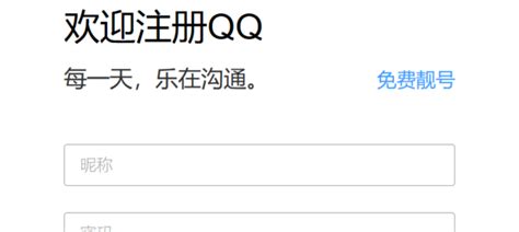 QQ账号怎么找回_QQ账号如何找回 - C18快讯