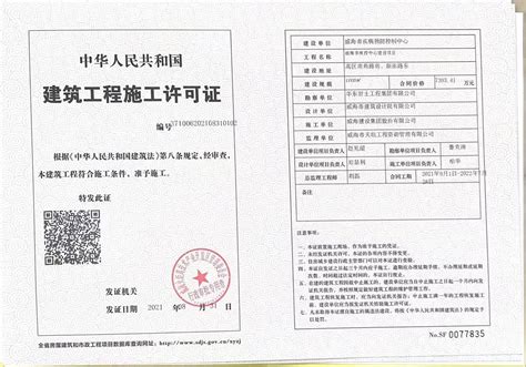 上海营业性演出许可证怎么办理？去哪里申请？什么要求 - 知乎