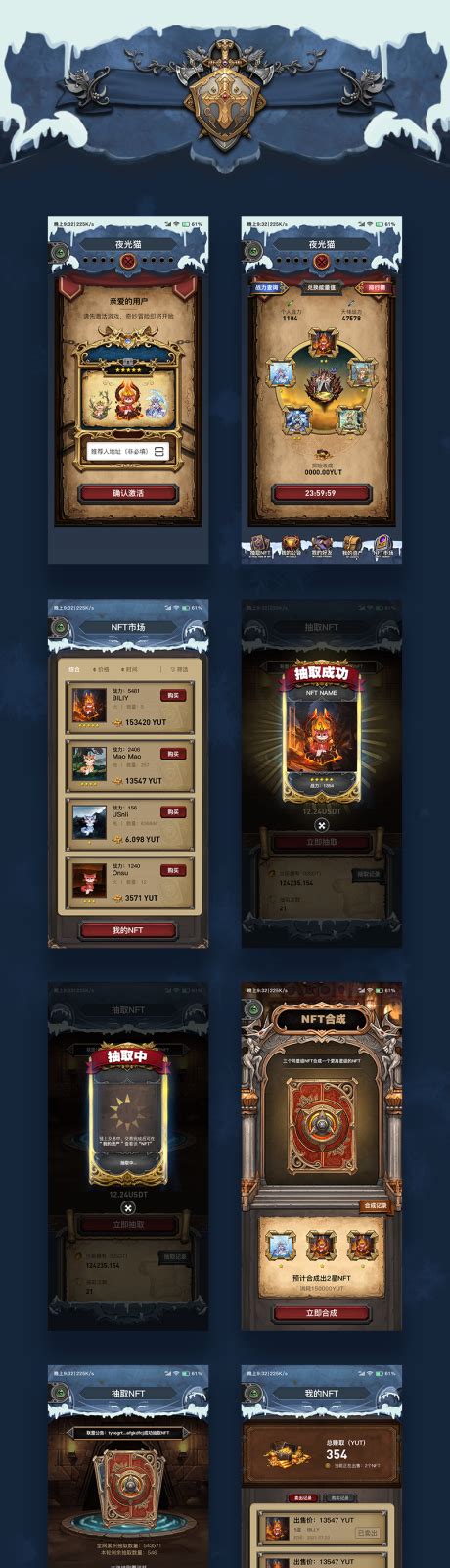 交易 的图像结果