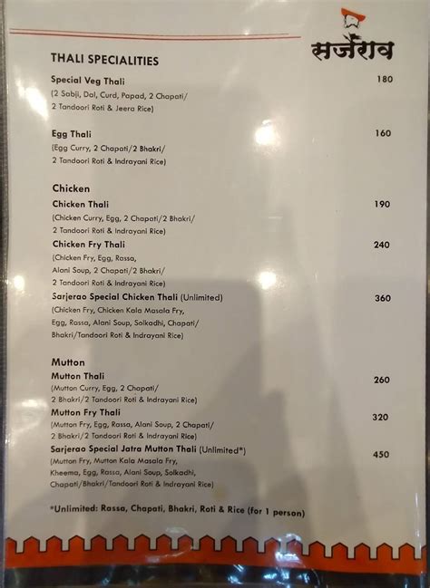 Menu at sarjerao biryani house, Pune