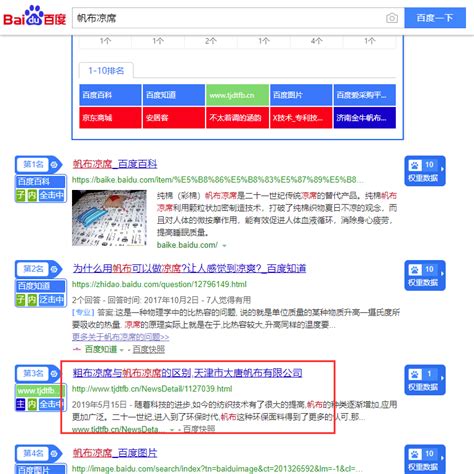 郑州网络推广-郑州网站推广和网站优化seo外包-聚商网络营销公司