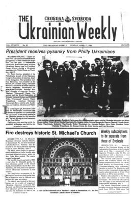 Fillable Online pested osu soil fumigation ohio form Fax Email Print ...