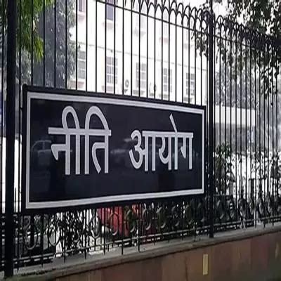 NITI Aayog Initiates Bids for Study to Elevate India's Manufacturing Status