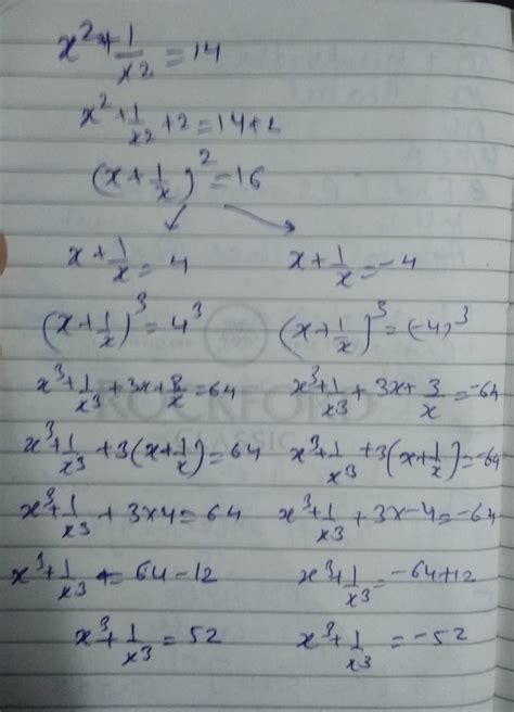 If x^2 + (1/x^2)=14 then find x^3 + (1/x^3) - Brainly.in