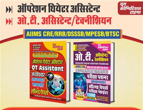 KVS/DSSSB Computer Chapterwise Solved Papers and Question Bank (4800 ...