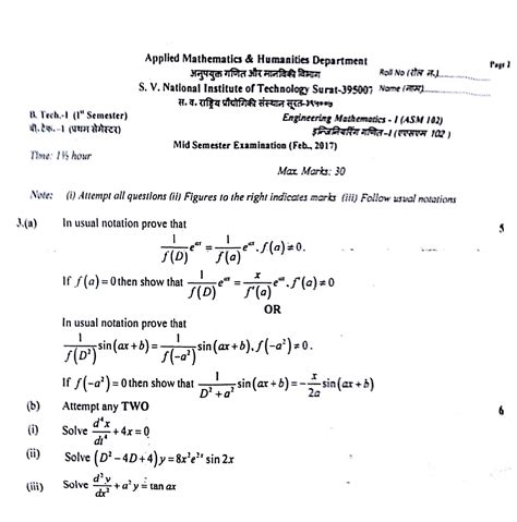 Module 1 Maths S2 B.Tech RVs 的图像结果