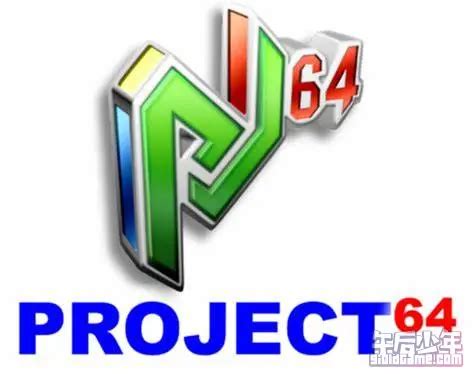 Install 64-Bit Project 的图像结果
