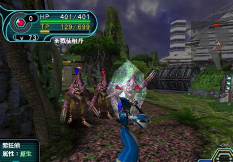 psp 梦幻之星携带版2无限日版下载-梦幻之星携带版2无限汉化版-k73游戏之家