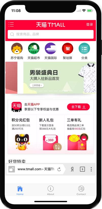 Tmall: The Ultimate Guide - Marketing China