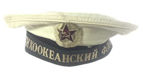 Lot - Vintage Soviet Union Hat