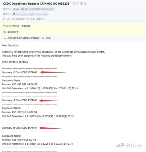 CCDC Cybersecurity 的图像结果