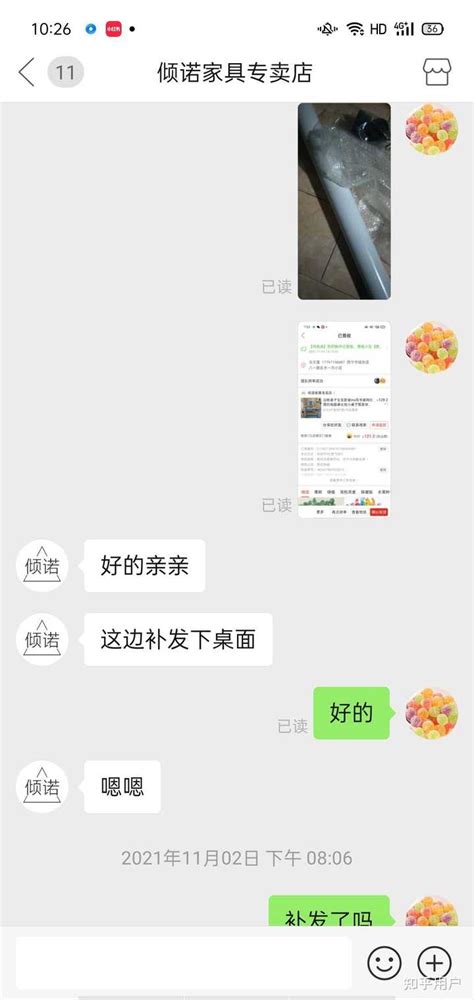 拼多多原来不能以质量问题退货啊 NGA玩家社区