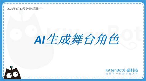 Image result for Kitten Python