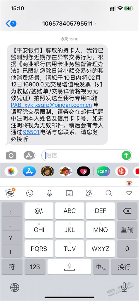 北京有人收到银行短信，房贷利率调整落地在即！ _ 东方财富网