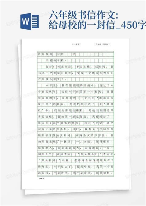 老师评语火了，用“简笔画”批改很厉害，用“1万字”批改更是绝