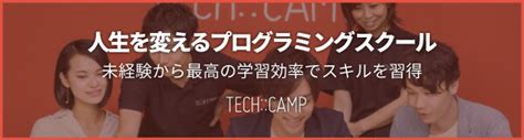ゲームでプログラミングが楽しく学べる！厳選17サイト【子供から大人まで】 | TECH::NOTE