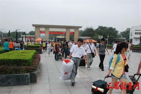 2019年北京第二外国语学院大一新生开学报到时间和新生入学手册指南