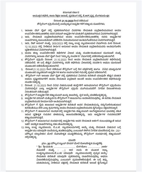 Mandatory instructions for candidates participating in the GPSTR ...