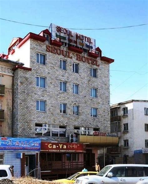 SEOUL HOTEL MONGOLIA (Ulaanbaatar) - Hotel Reviews & Photos - Tripadvisor