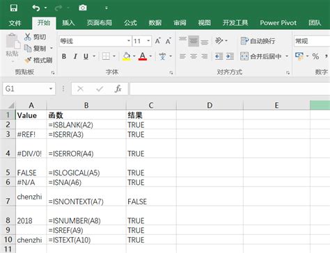 Excel2010中如何使用PRODUCT()函数计算销售额-百度经验