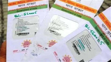 Image result for UIDAI Update