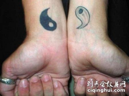 手腕黑白阴阳八卦纹身图案(图片编号:158233)_纹身图片 - 刺青会