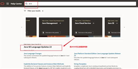 HTTP Docs.Oracle.com 的图像结果