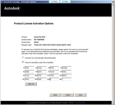 AutoCAD 2007 Activation Code 的图像结果
