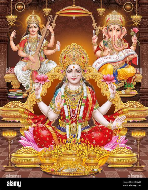 Laxmi Ganesh Saraswati Wallpaper