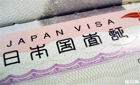 日本签证新政策2019 - 签证 - 旅游攻略