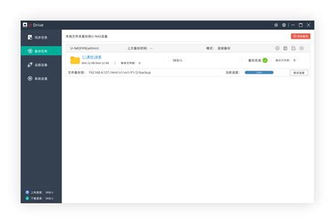 Computer U Drive 的图像结果