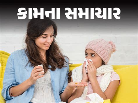 Winter Care Tips For Kids; Doctor Suggests 9 Symptoms Not Ignore, 7 ...