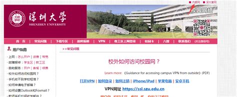 2020年上半年学位工作温馨提示（2）：研究生学位申请系统开放-深圳大学研究生院
