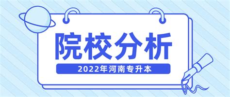 2023年湖北省武汉专升本（统招全日制专升本）培训机构推荐|中专网