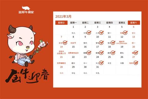 2015年8月开业黄道吉日查询一览表 - 日历网
