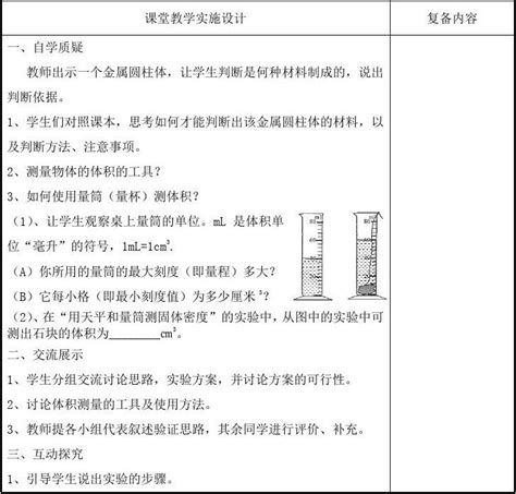2023年天津市中考物理试卷真题及答案(4)_4221学习网