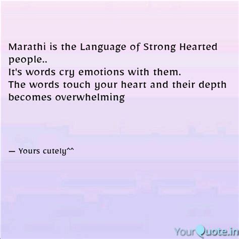 Best memarathi Quotes, Status, Shayari, Poetry & Thoughts | YourQuote