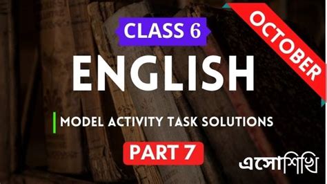 Model Activity Task Class 6 Part 8 Bangoli 的图像结果