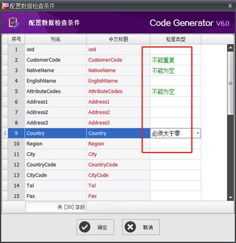 NCH Code Generator 的图像结果