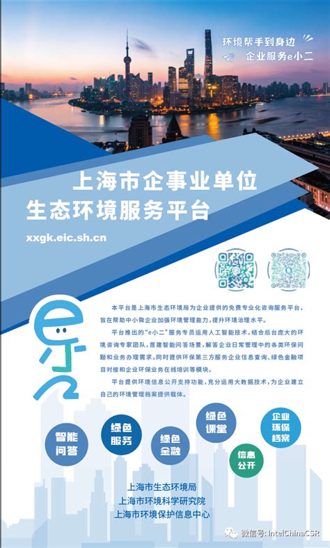 上海2022年度外企百强发布，255家企业入围