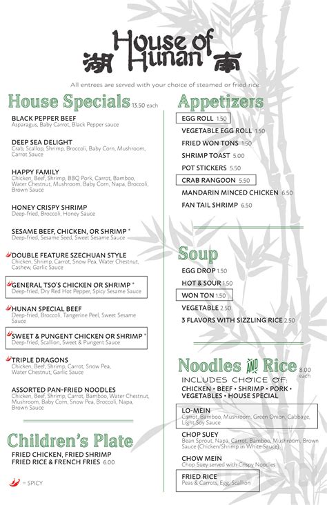 house of hunan chinese restaurant marion ohio - Rheba Hutchison