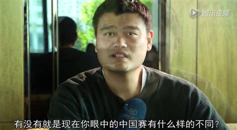 专访姚明：受伤退役并非因为中国赛提前复出_体育_腾讯网