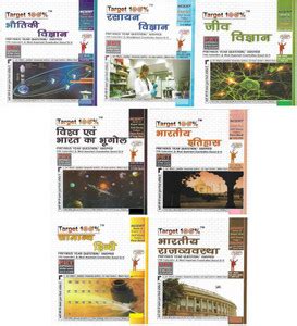 Bhautik Vigyan / Physics , Rasayan Vigyan / Chemistry , Jiv Vigyan ...