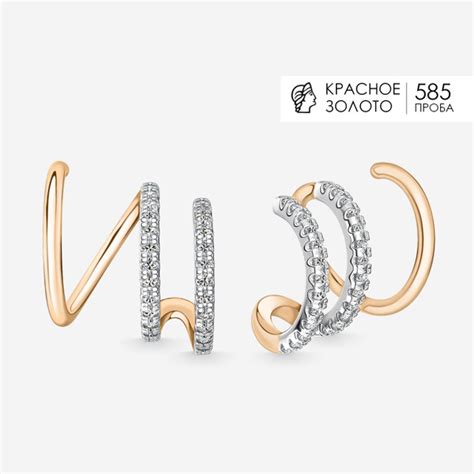 Золотые серьги 585 женские, каффы дорожки с фианитами купить на OZON по ...