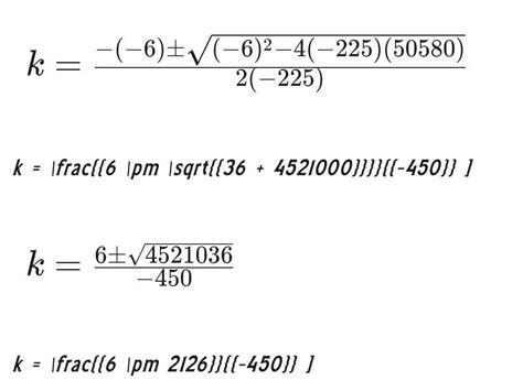 4. Find the value of k if.x + 15 is the factor of the polynomials: *(ii ...