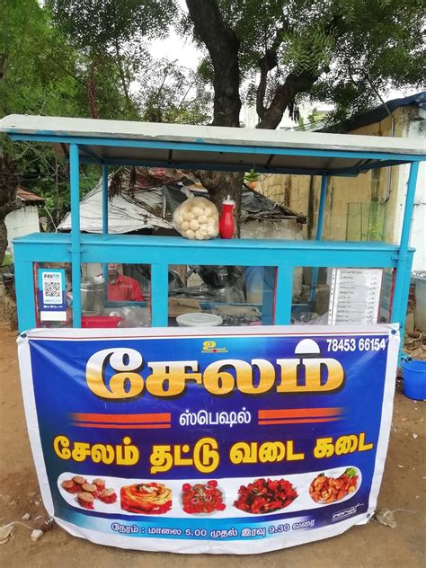 Menu at Salem special Thattu vadai set Kadai, Tiruchirappalli